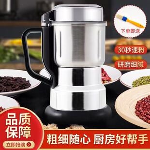 دستگاه آسیاب برقی خانگی چندکاره برای ادویه و غلات