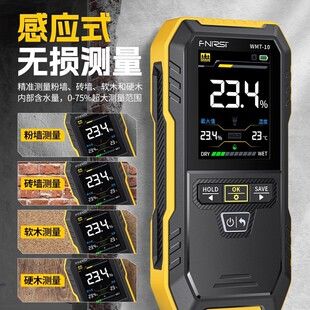 دستگاه رطوبت‌سنج چوب و مصالح WMT-10