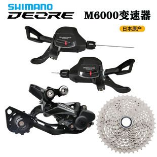 ست دنده شیمانو دیور M6000 کوهستان ۱۰/۳۰ سرعته