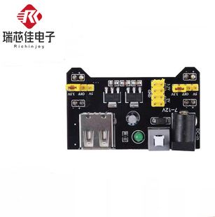 ماژول تغذیه برد بورد MB-102 خروجی دوگانه 5V/3.3V