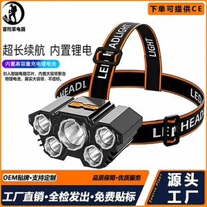 چراغ پیشانی ۵ LED شارژی ضدآب با باتری قوی برای دوچرخه‌سواری و ماهیگیری
