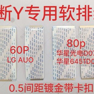 کابل تخت FFC 60 پین طلاکوب با گام 0.5 میلی‌متر، طول 55 میلی‌متر، نوع A هم‌جهت