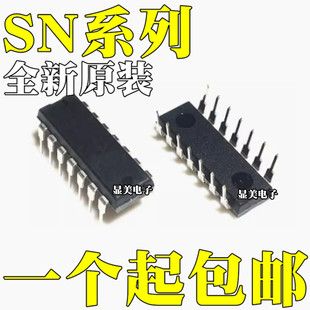 آیسی منطقی 74HC سری DIP مدل SN74HC08N تا SN74HC93N