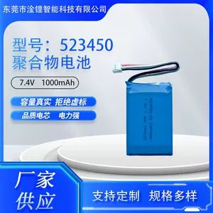 فروش عمده بسته باتری پلیمری 523450 باتری 7.4 ولتی 1000 میلی آمپر ساعتی تجهیزات زیبایی پزشکی خانه هوشمند باتری لیتیومی