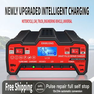 شارژر هوشمند باتری خودرو 12V/24V تمام اتوماتیک پرقدرت