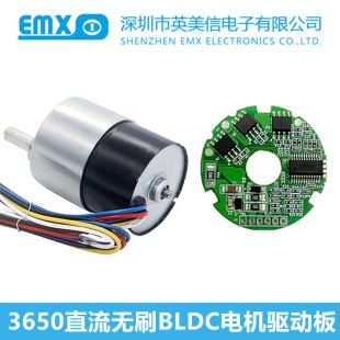 برد کنترلر موتور BLDC 3650 برای دستگاه سرخکن خودکار