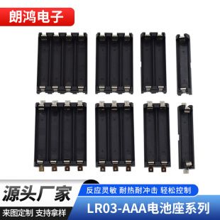 باتریباکس LR03 AAA 1 تا 3 سلول با پایه لحیمکاری