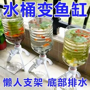 پایه بطری آب معدنی برای تعویض آب آکواریوم، سه‌گوش معکوس، چرخش آب، ابزار کمکی نگهداری ماهی