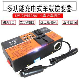 مبدل برق خودرو 12V/24V به 110V/220V با ولتاژ گسترده