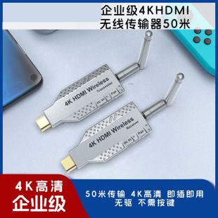 فرستنده بیسیم HDMI 4K تا ۵۰ متر یک به یک