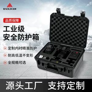 کیف محافظ دوربین دکل (گیمبال) ضد آب و ضربه، جعبه ابزار پلاستیکی قابل حمل