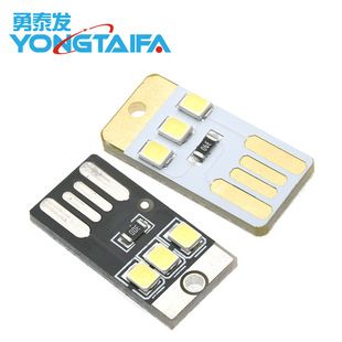 چراغ USB فوق‌العاده باریک و قابل حمل، مناسب کمپینگ و چراغ خواب کودک