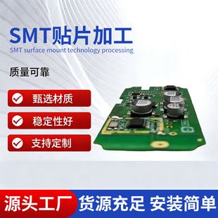 خدمات SMT مونتاژ برد مدار چاپی PCB و آمپلی‌فایر صوتی