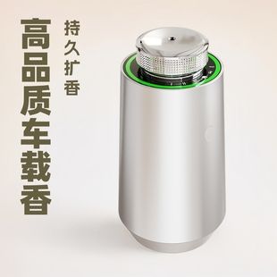 دستگاه خوشبوکننده هوشمند WiFi مدل دو سیاله برای خودرو، خانه، دفتر و فروشگاه