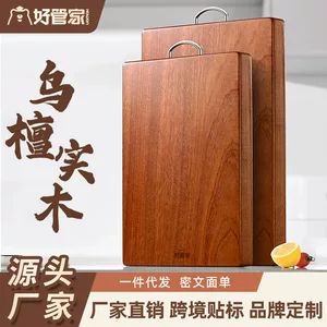 تخته آشپزخانه چوبی اُتان (چوب آفریقایی)، آنتیباکتریال، ضد کپک، دو طرفه، مناسب برای برش و باز کردن خمیر