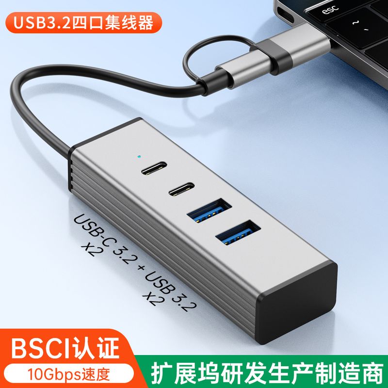 بین مرزی usb3.0 hub3.1 Gen2 هاب لپ تاپ 10 گیگابیت بر ثانیه تقسیم کننده دو در یک USB3.2 GEN2 بدون منبع تغذیه خارجی