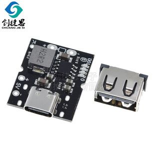 ماژول شارژ و دشارژ یکپارچه Type-C با دقت بالا 5 ولت 2 آمپر