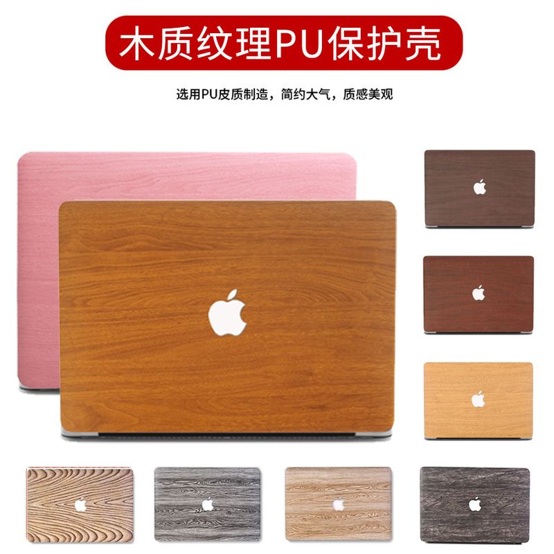 مناسب برای کیف محافظ لپ تاپ اپل macbookair13 تولید کننده ژاکت pro14 wood grain 16PU کیف محافظ چرم مصنوعی مصنوعی