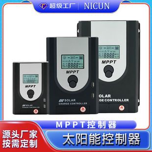 کنترلر شارژ خورشیدی MPPT لیچون 10 تا 100 آمپر با نمایشگر LCD