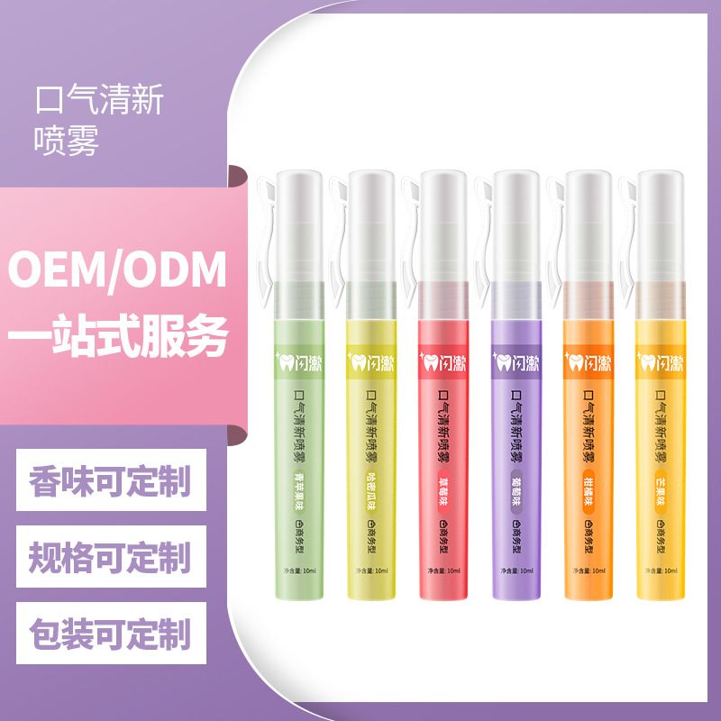 پردازش سفارشی اسپری خوراکی قلمی شکل، تمیز کننده چند طعم، OEM نعنا قابل حمل قابل حمل OEM