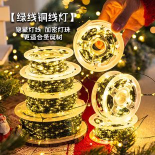 ریسه چراغ LED کریسمس ضدآب با سیم مسی سبز تیره