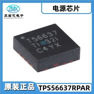 آیسی رگولاتور کاهنده TPS56637RPAR 6 آمپر 0.6 ولت