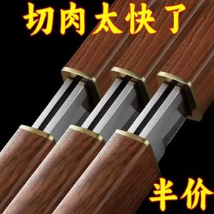 Longfeng زنده همان مدل ضخیم شده Yuanyang چاقو چاقو دو چاقو آشپزخانه خانگی چاقو میوه خوری چاقوی باربیکیو تیز