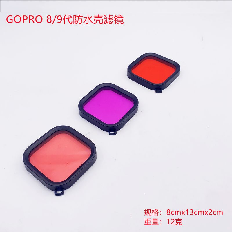 لوازم جانبی دوربین اکشن نسل GoPro8/9/10/11/12/13 فیلتر پوسته ضد آب فیلتر غواصی قرمز/بنفش