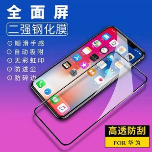 گلس محافظ گوشی هوآوی آنر 300 و X60، شیشه سکوریت سه لایه، شفاف و ضد خش