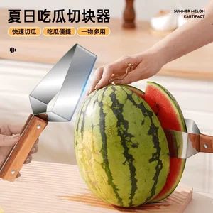 سهگوشبر فالبین هندوانه و طالبی - استیل ضدزنگ - ابزار چندکاره خانگی برای برش و جداسازی گوشت میوه