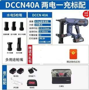 تفنگ میخکوب برقی لیتیومی 40mm مدل DCCN40a برند TOUA