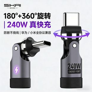 تبدیل 240 واتی Type-C چرخان 540 درجه برای لپتاپ و موبایل