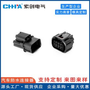 اتصال دهنده بوق خودرو DJ70816C-1.5-11/21