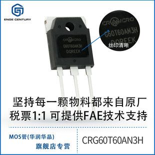 IGBT ترانزیستور 60 آمپر 600 ولت مدل 60N60