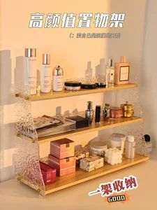 میز آرایشی و کمدی رومیزی برای مرتب‌سازی لوازم آرایشی و لیوان‌ها (جنس: آکریلیک)