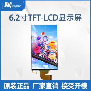 صفحه نمایش 6.2 اینچ IPS با رزولوشن 720*1280 برای کنسول نینتندو سوییچ