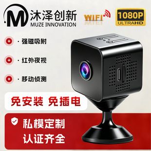 دوربین مداربسته بیسیم X1 با کیفیت HD و دید در شب
