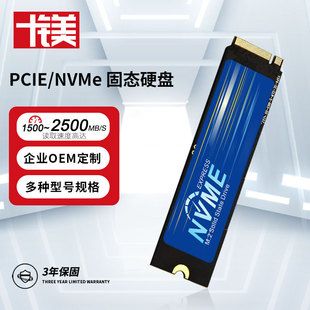 هارد SSD M.2 NVMe/SATA 128G تا 1TB