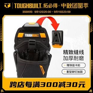 کیف ابزار آویز دار مدل TB-CT-20-LX برای دریل کوچک برند TOUGHBUILT