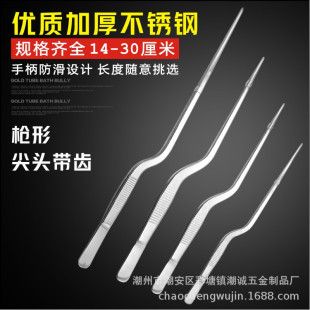 موچین استیل ضدزنگ آزمایشگاهی و پزشکی