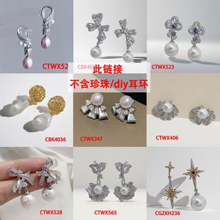 گوشواره گل مرواریددار لوکس با پاپیون
