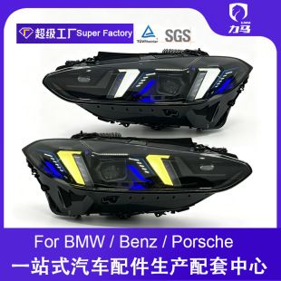 مناسب برای مجموعه چراغ های جلو سری 4 BMW 21-24 G22 G82 اصلاح شده M4 Fang چراغ های جلوی LED دو رنگ