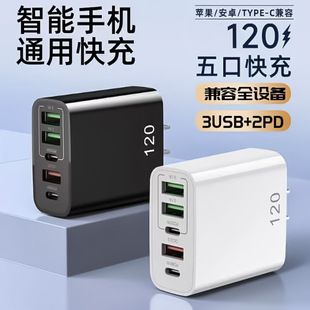 شارژر موبایل ۱۲۰ وات چند پورت USB و PD سازگار با اپل و هواوی