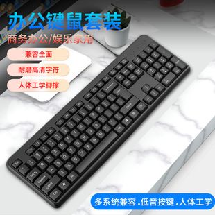 صفحه کلید غشایی سیمی کارخانه 618USB لوازم جانبی کامپیوتر رومیزی دفتر کار تجاری سبک و نازک دفتر تحویل دسته ای مختلط ظرف 48 ساعت
