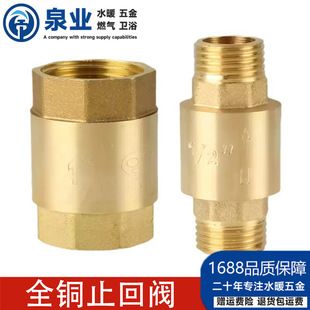 شیر یکطرفه برنجی دو حالته ۲۰ و ۲۵ میلیمتر PPR