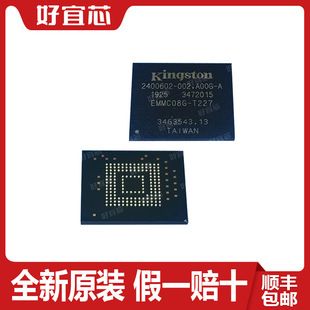 حافظه eMMC 8 گیگابایت اورجینال کینگستون FBGA153