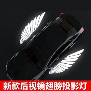چراغ درب خودرو LED بال فرشته آینه بغل