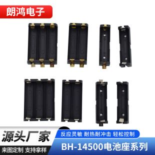 باتری هولدر BH-14500 سری SMD یک و دو سلول با روکش طلا