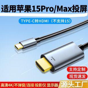 تبدیل تایپ سی به HDMI 8K برای موبایل و کامپیوتر، اتصال به تلویزیون و پروژکتور