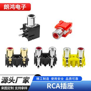 رابط RCA دو خروجی با سوئیچ، پایه شش‌تایی، مناسب صوتی و تصویری